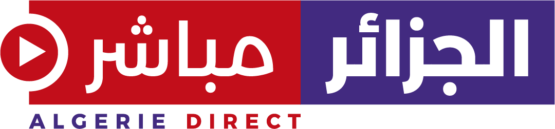 الجزائر مباشر